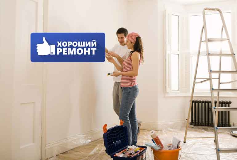 Как правильно делать ремонт в квартире – этапы работ